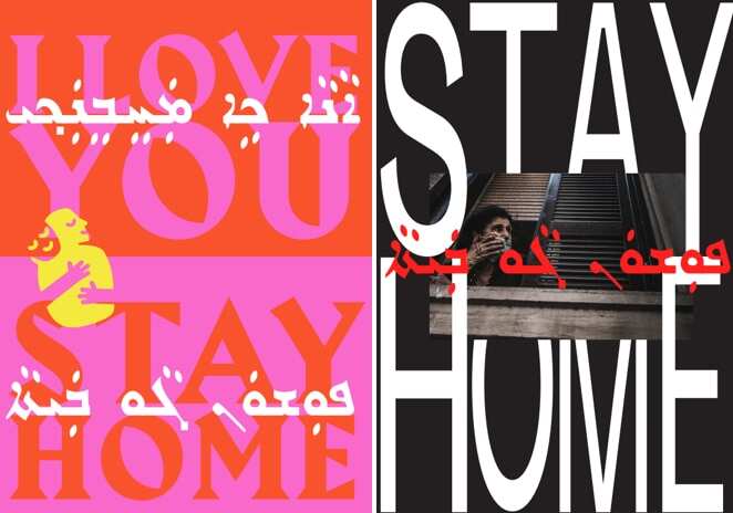 Valentina Saldouzi's posters in English and Assyrian