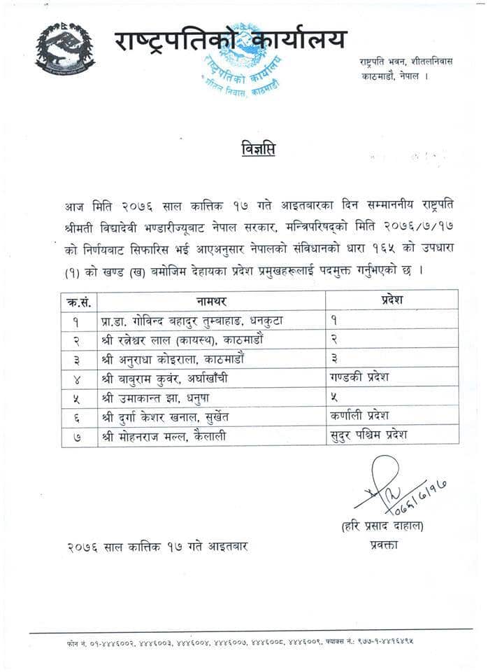press release
