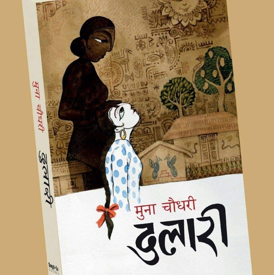 Muna Chaudhari_nepali literature_Dulari