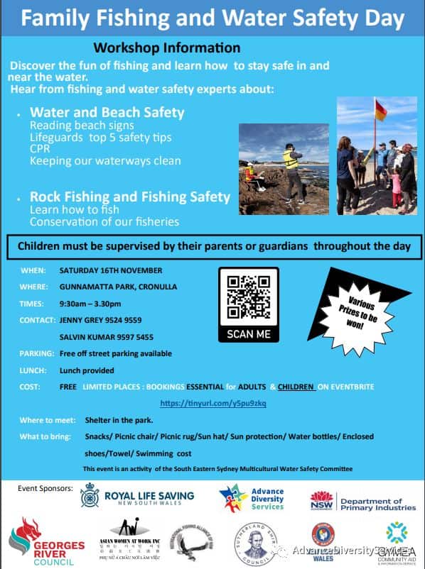 water safety training