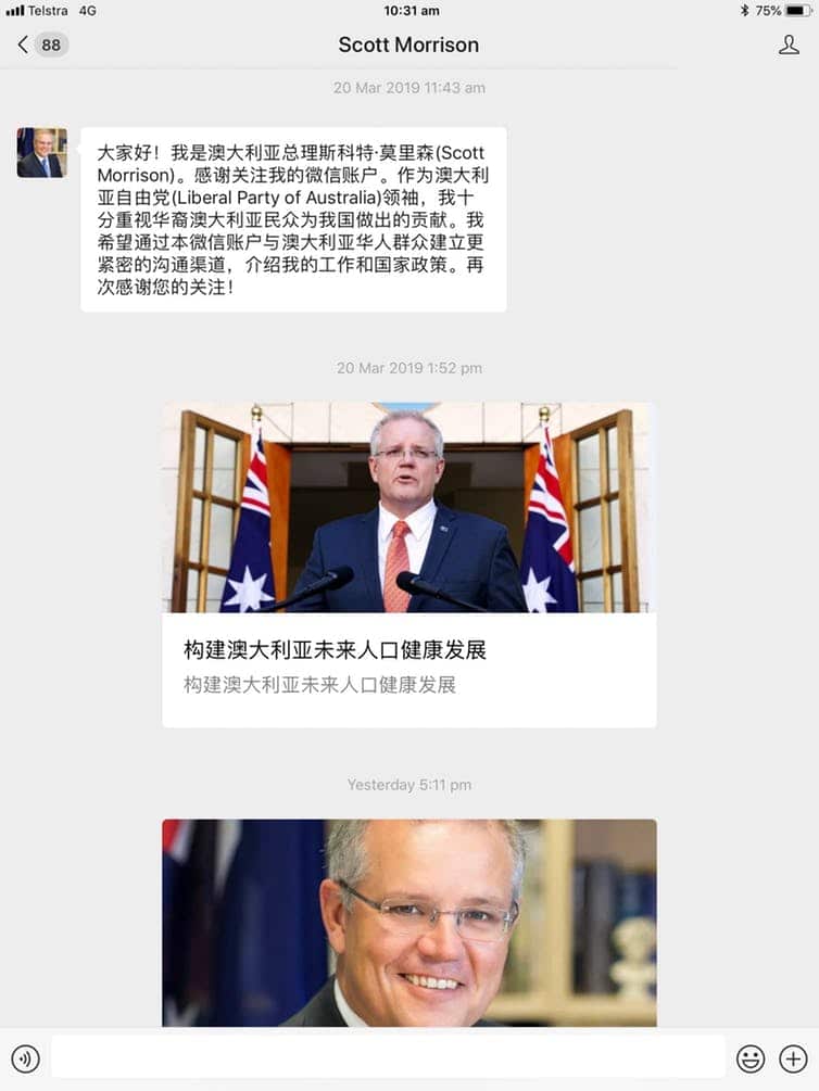 Scott Morrrison’s WeChat account. 