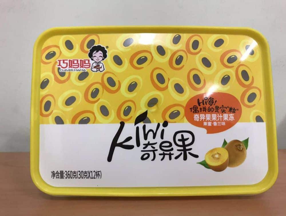 Consumers should return the Clever Mama Mini Jelly Cups (Kiwi Flavour) & Clever Mama Mini Jelly Cups With Lactic Acid for a refund