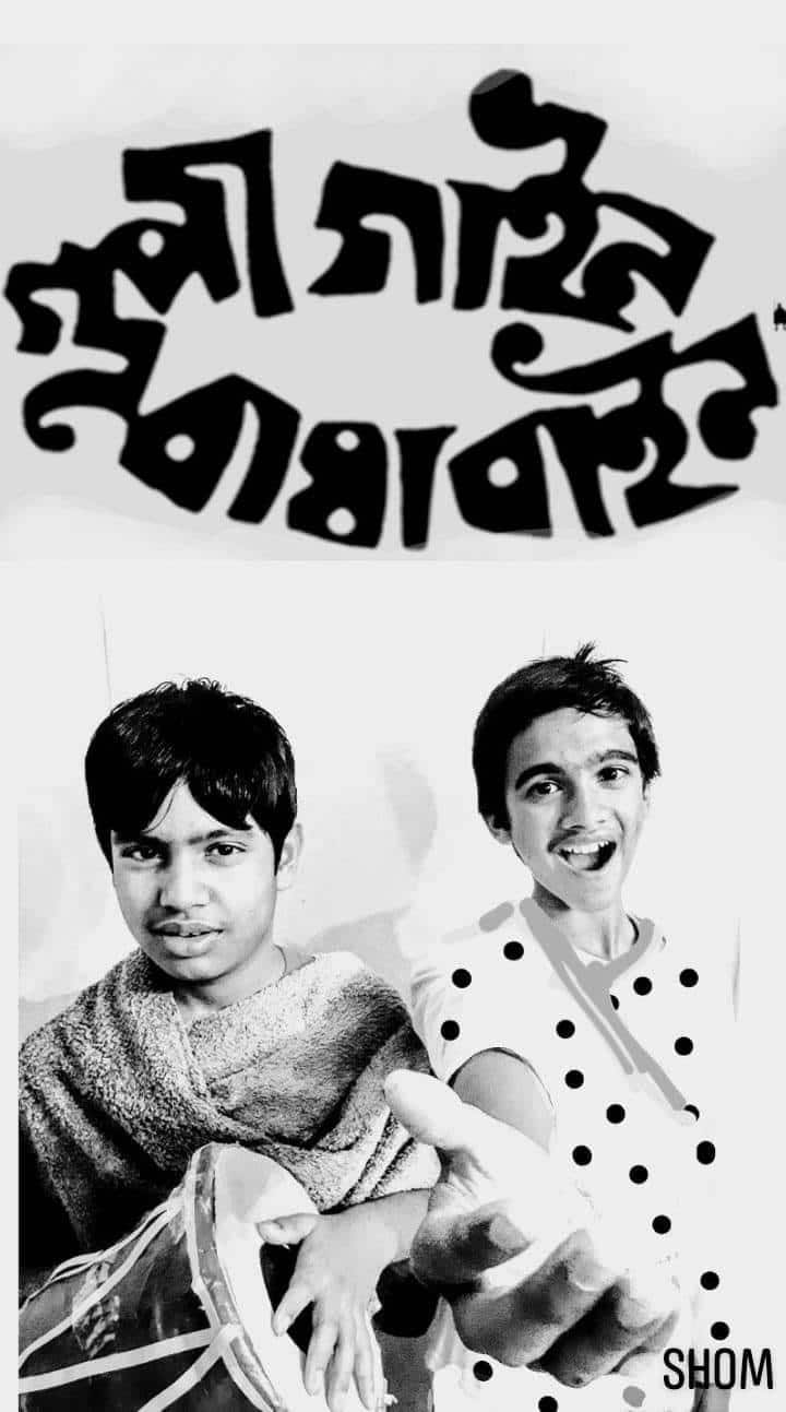 Bangladeshi Community in Melbourne