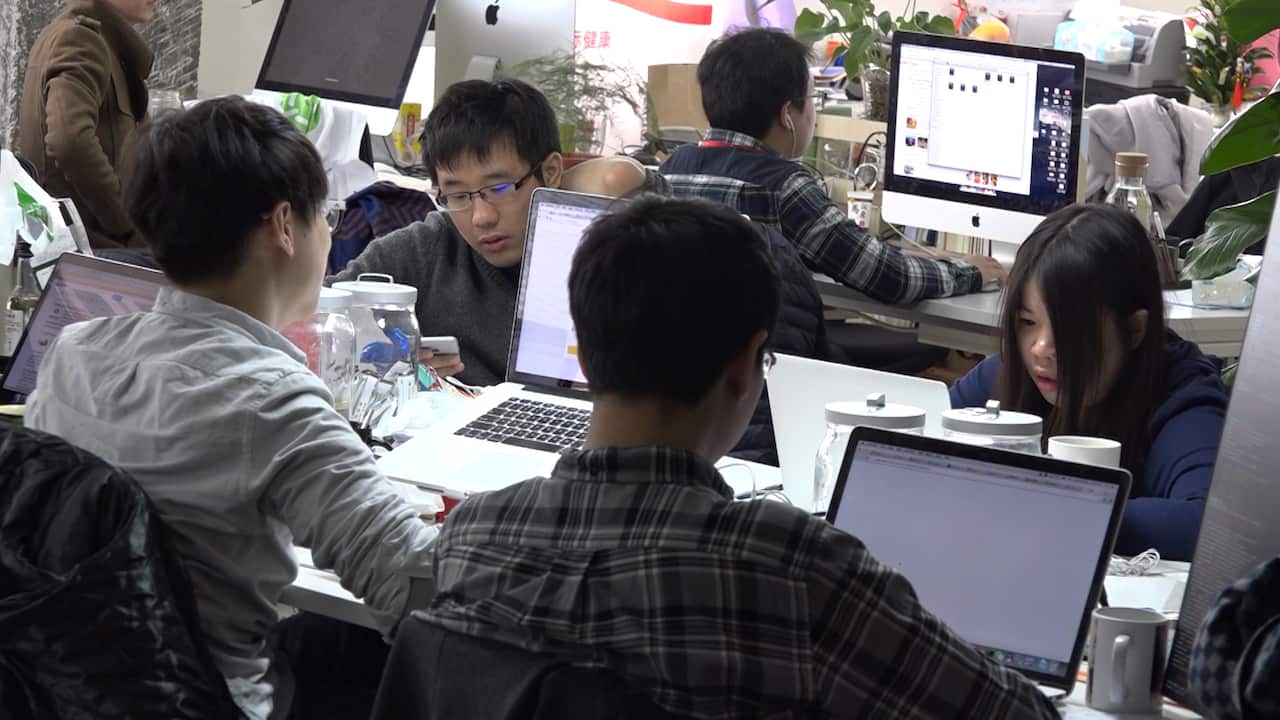 One of thousands of start up incubators in Beijing, China