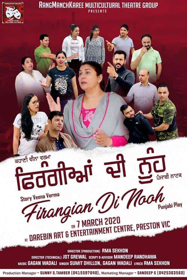 Firangian deee noonh