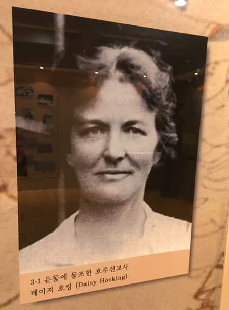 Daisy Hocking, former head of Ilshin Girls' School