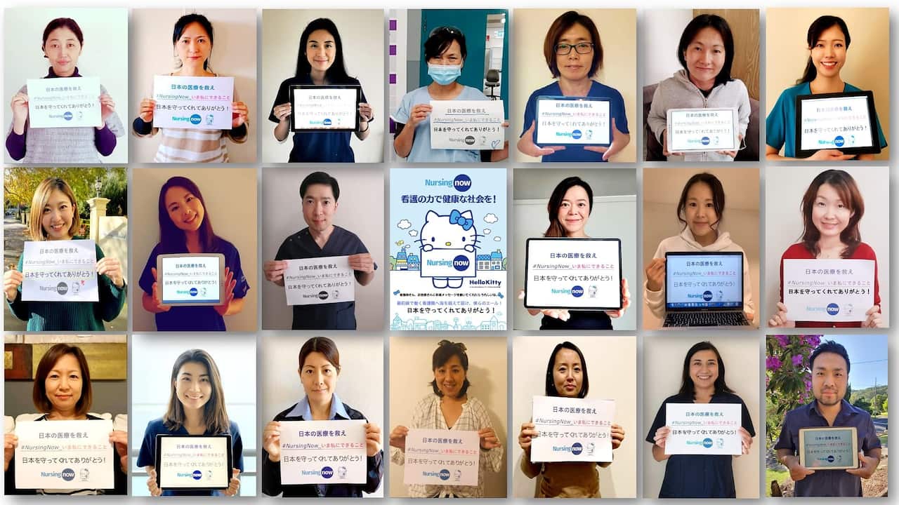 International Nursing day Japan