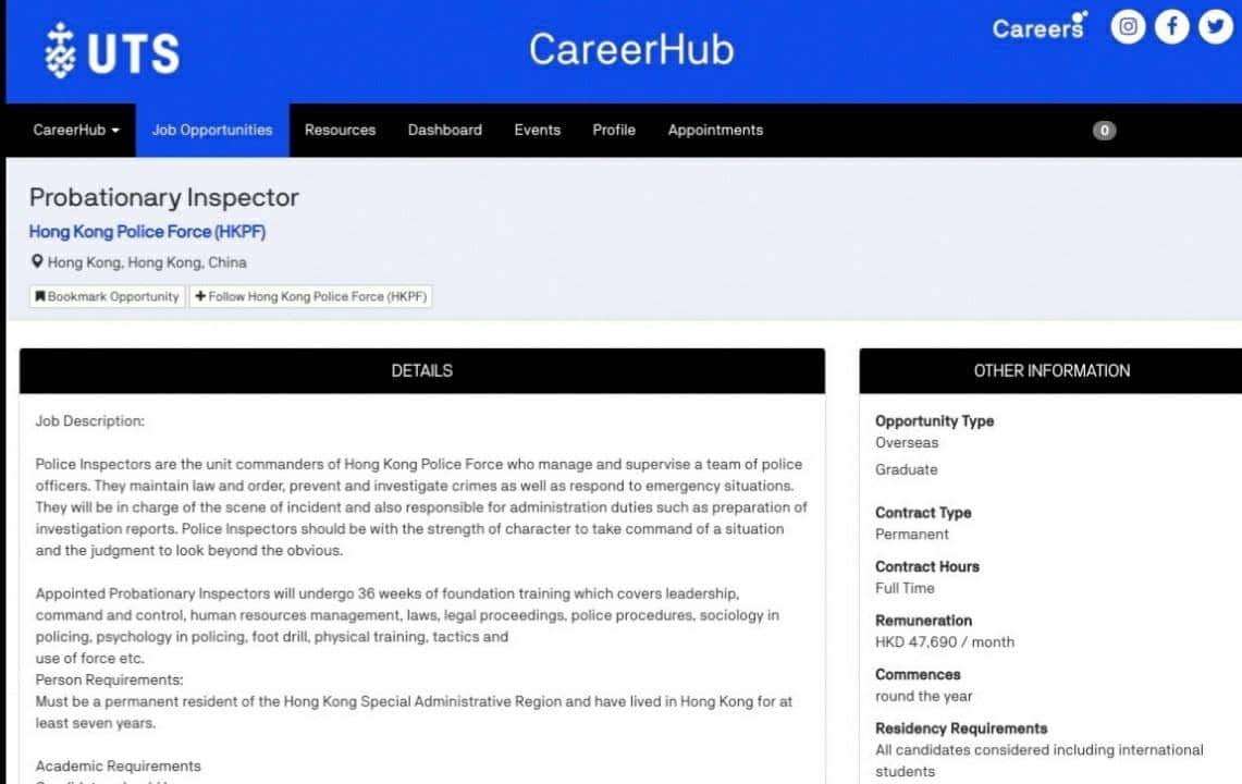 HK Police ad on UTS CareerHub