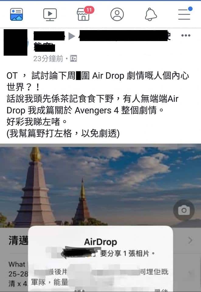 Man shouting Avengers spoilers gets beaten up by furious fans