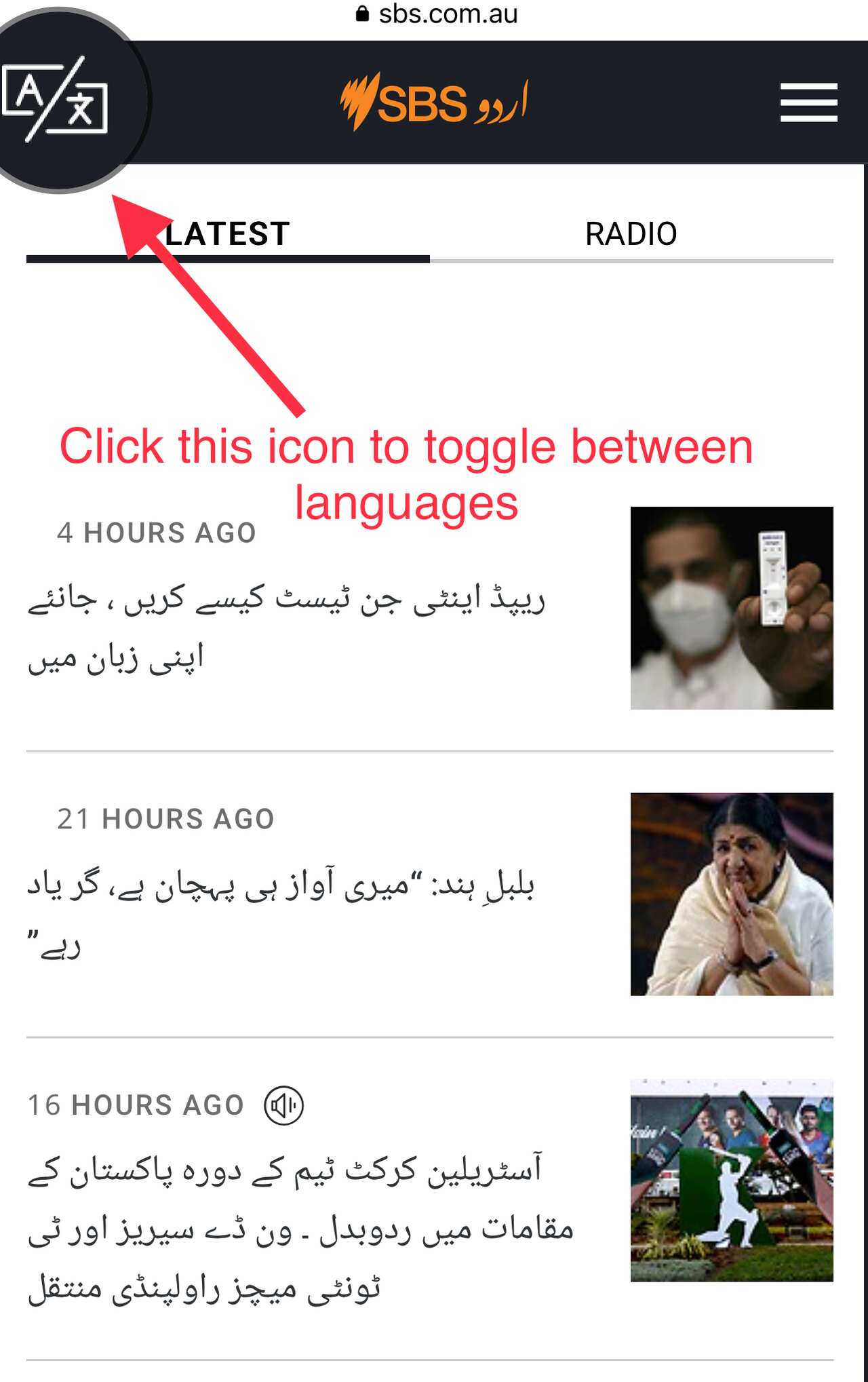 Click on the icon on the left top of web page to change the language.