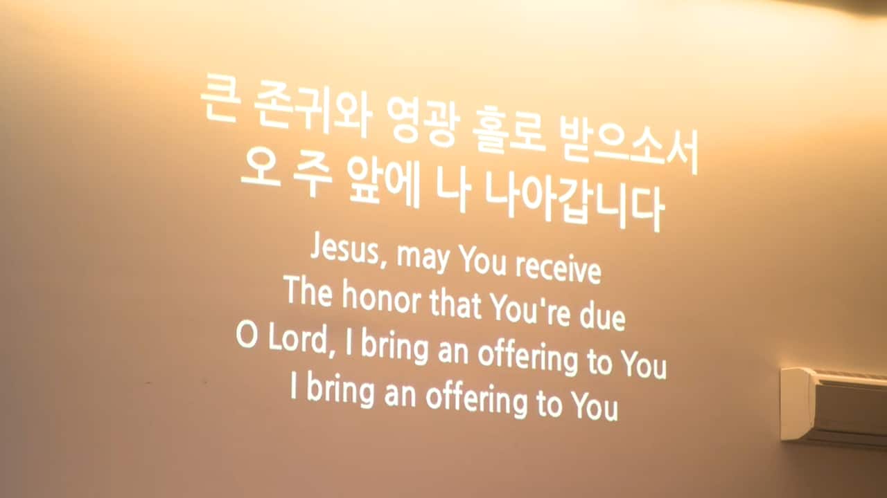 A translated passage at Sydney Saesoon Presbyterian Church.