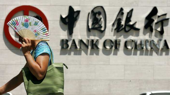 the Bank Of China's head office in Beijing, China