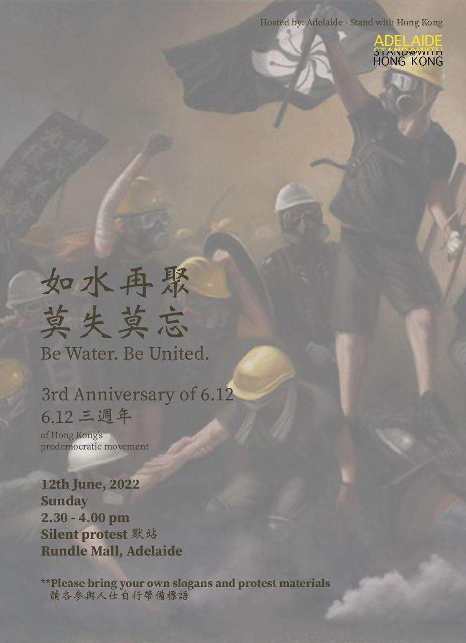 阿德雷德612舉行「默站」式抗議活動。2022年6月12日。