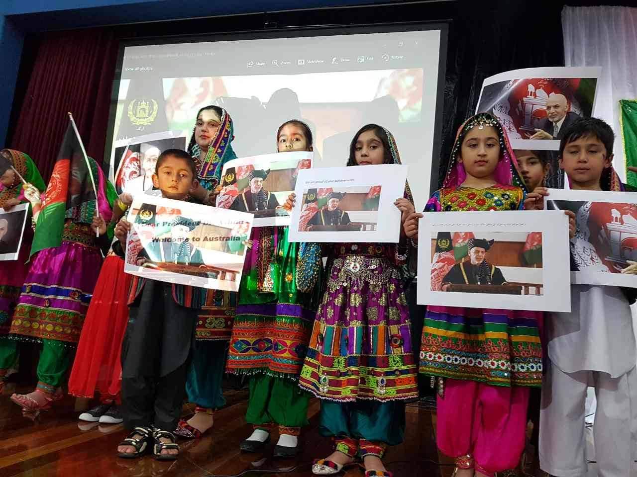 Afghan Youth Association