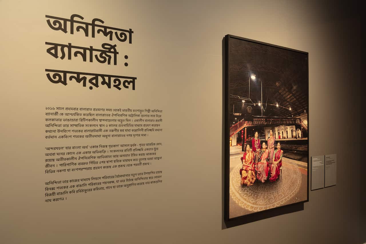 Ms Banerjee explores themes of memory, imagination, displacement and home.