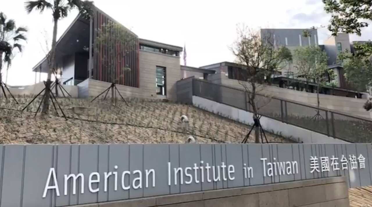 AIT Taiwan new building