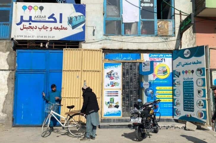 مطبعه اکبر یکی از چاپخانه‌های شلوغ کابل بود.