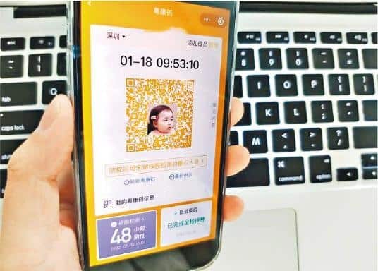 “해외직구 배송 뒤 녹색에서 노란색으로 건강코드 변경됐다”