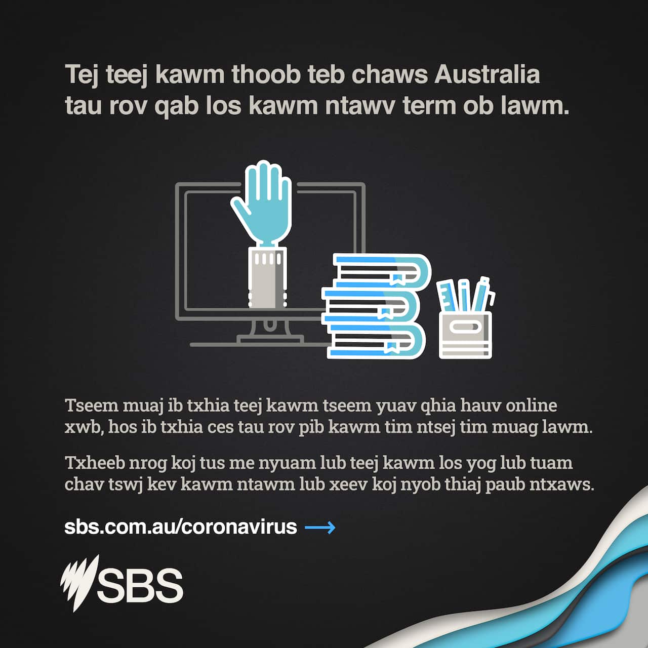 Schooling during COVID-19 pandemic
