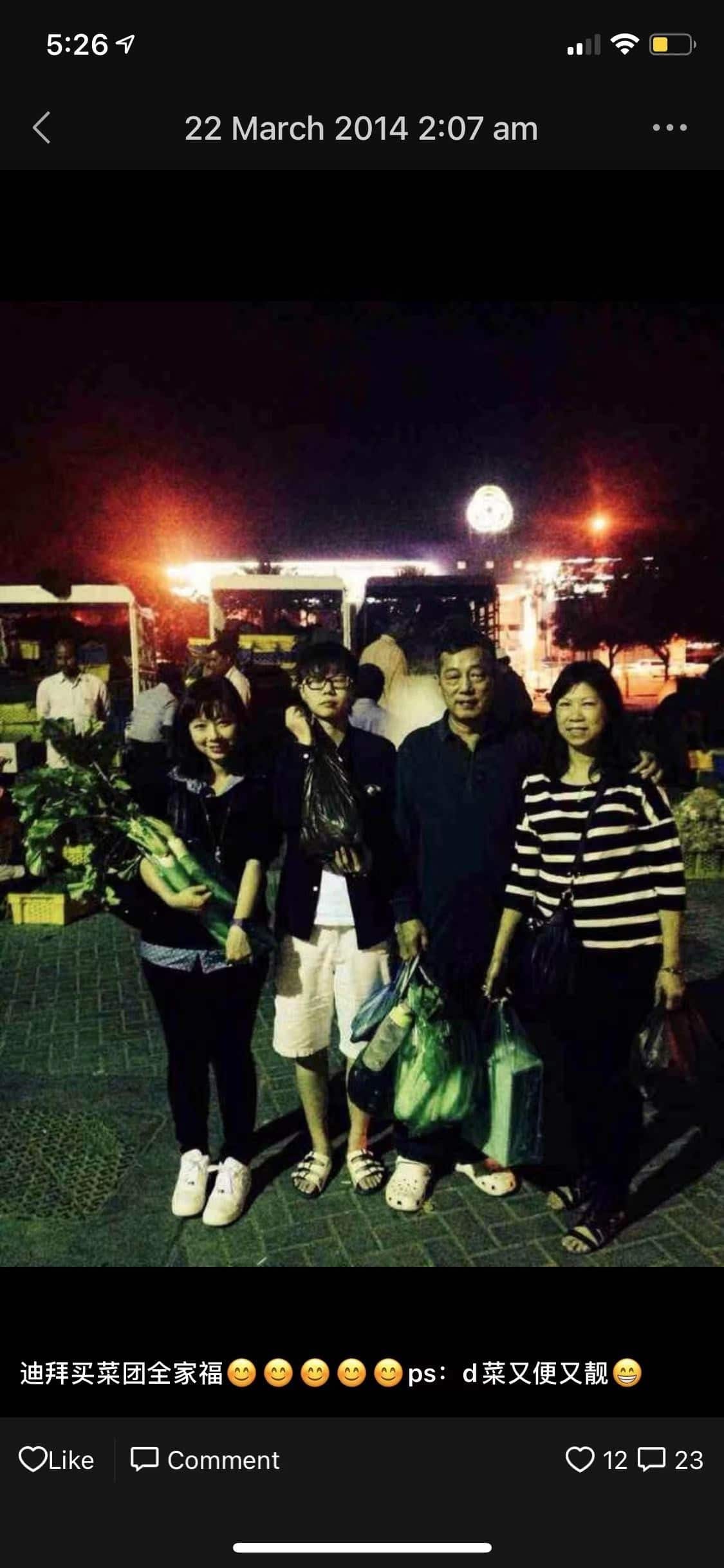 ALICE AND HER FAMILIES 7 YEARS AGO