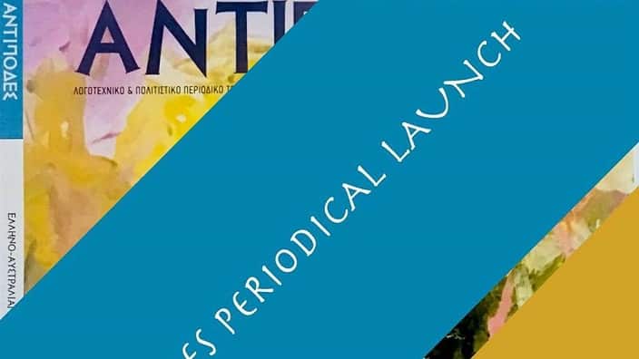 2018 'ANTIPODES' magazine 