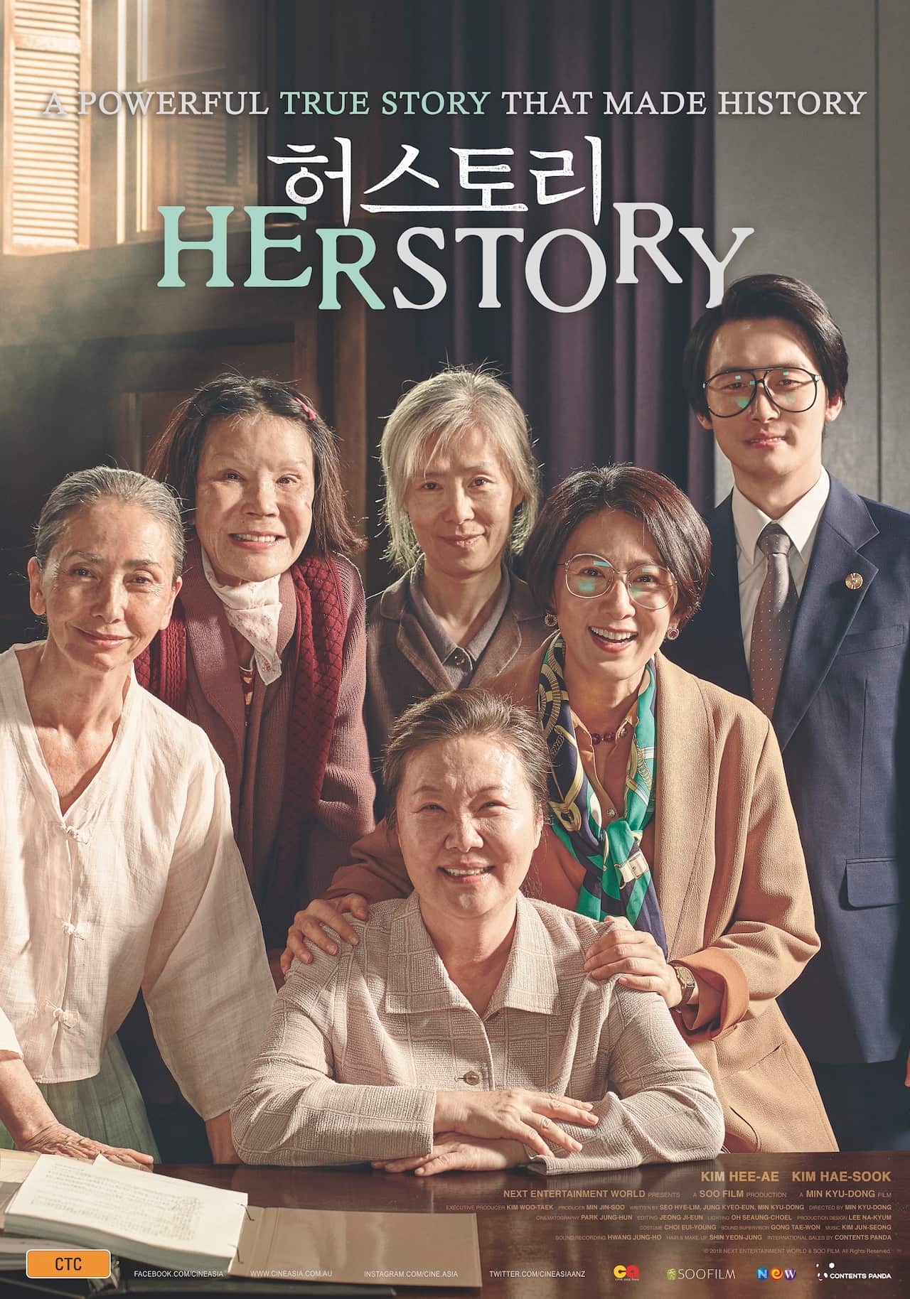 SBS On Demand Korean collection: Herstory