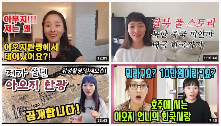 Geum-young Choi's Youtube channel