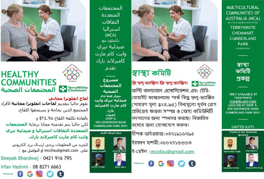This organisation provided free flu vaccination and health information in 15 languages to help multicultural communities