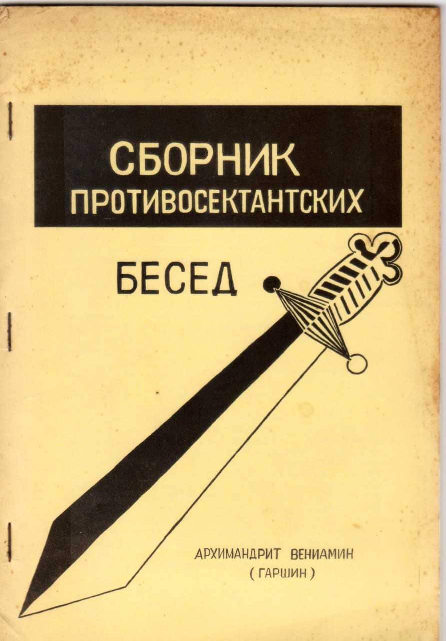 Early periodicals