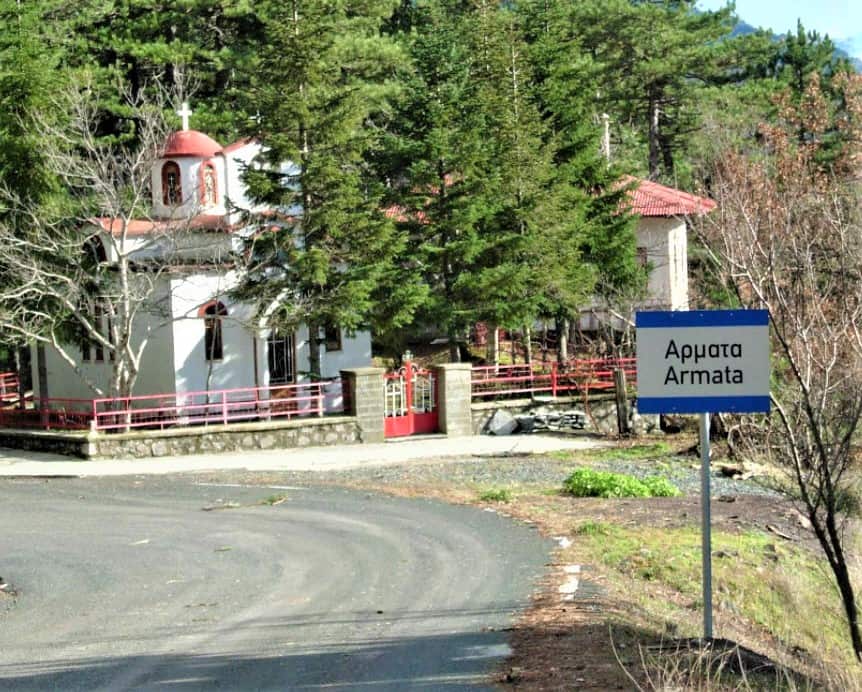 The village of Armata, near the town of Konitsa, in Epirus, Northwestern Greece. 