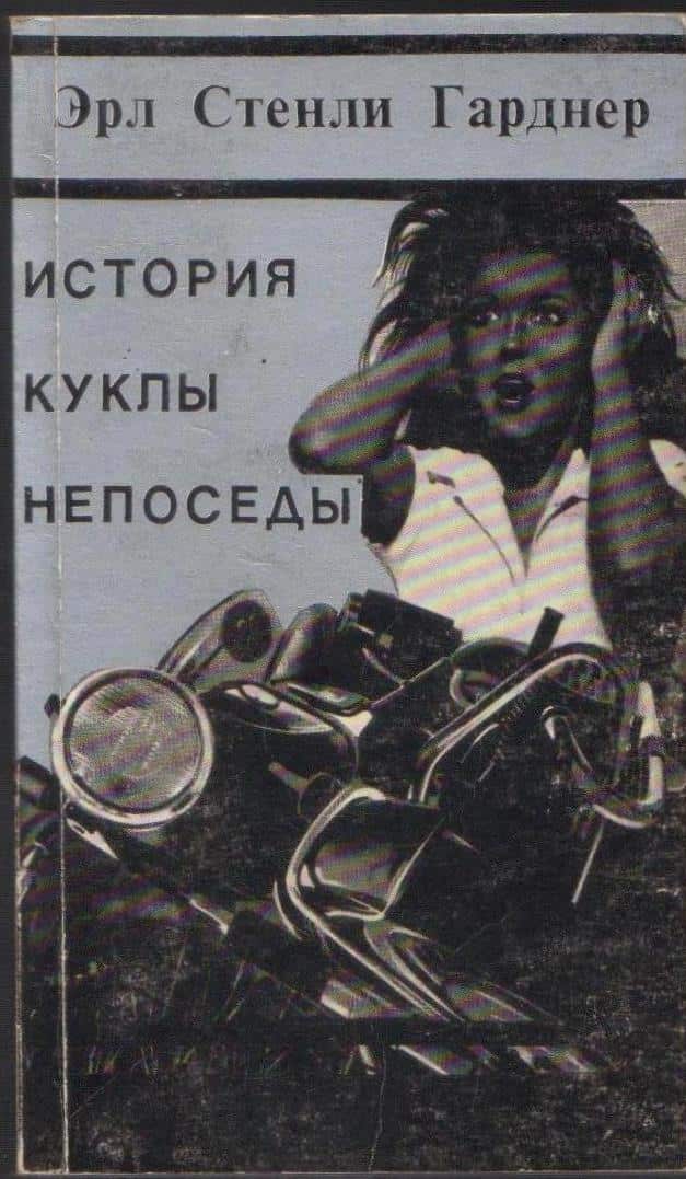 ARTOL BOOK 3