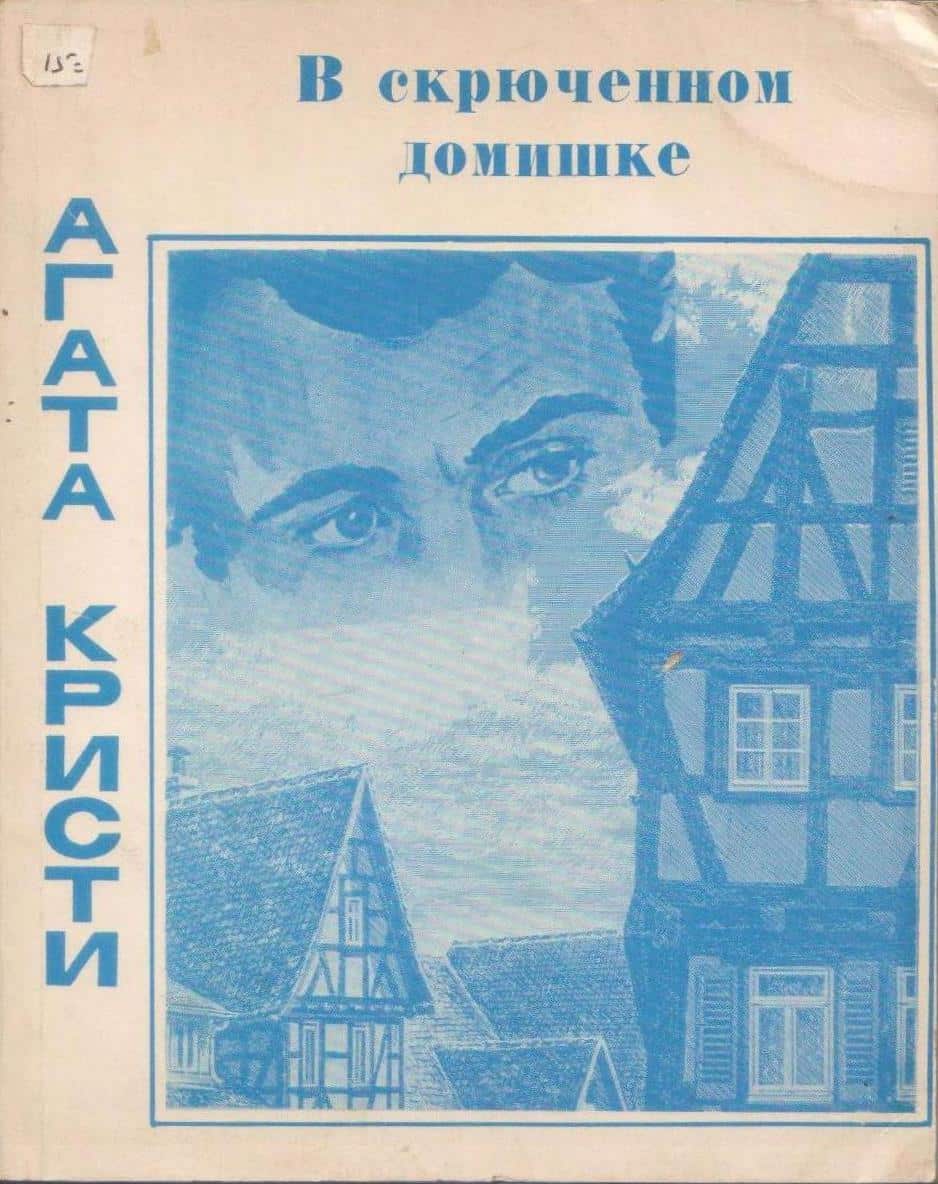 ARTOL BOOK 2