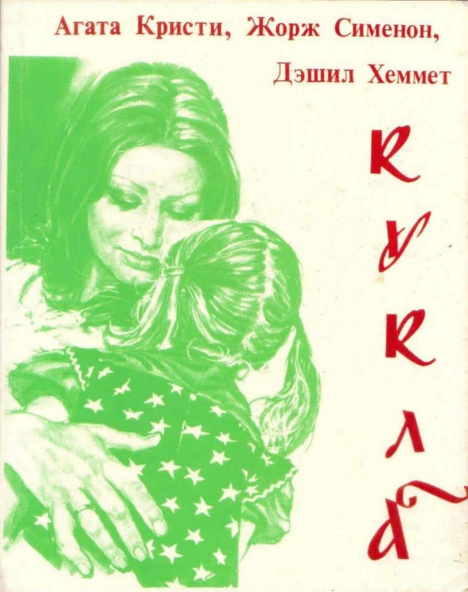 ARTOL BOOK 1