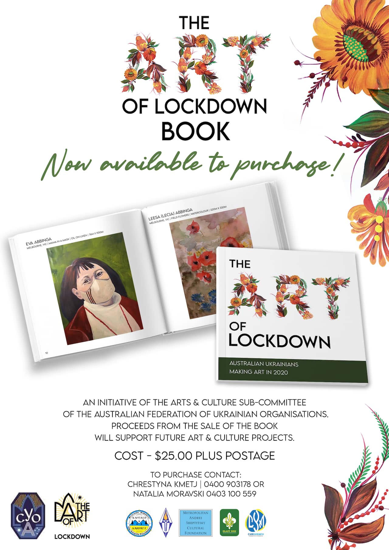 The Art of Lockdown.