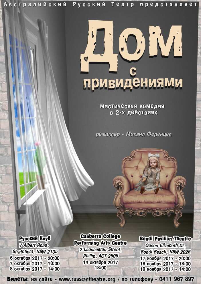 ART Poster