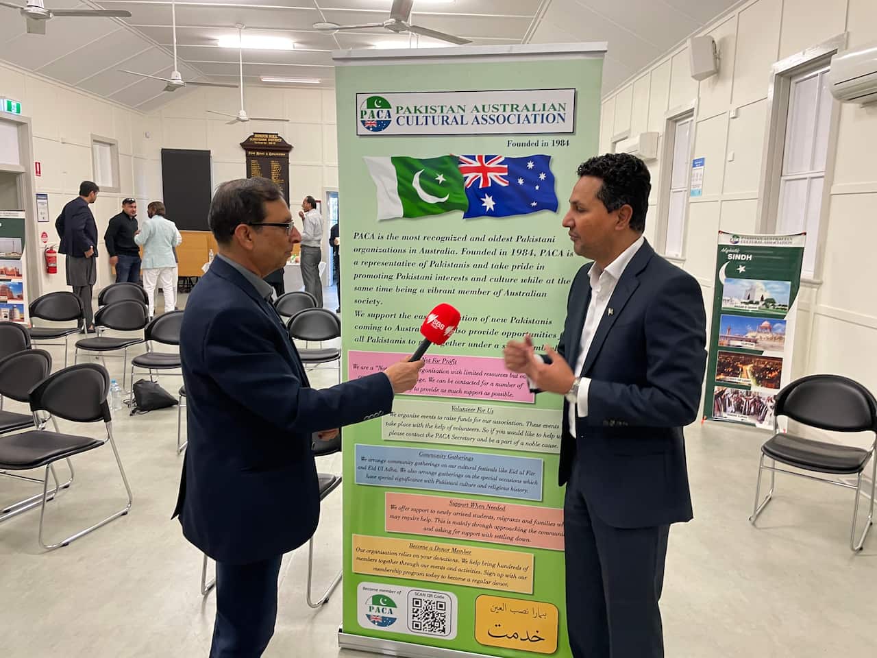  SBS URDU in Brisbane 