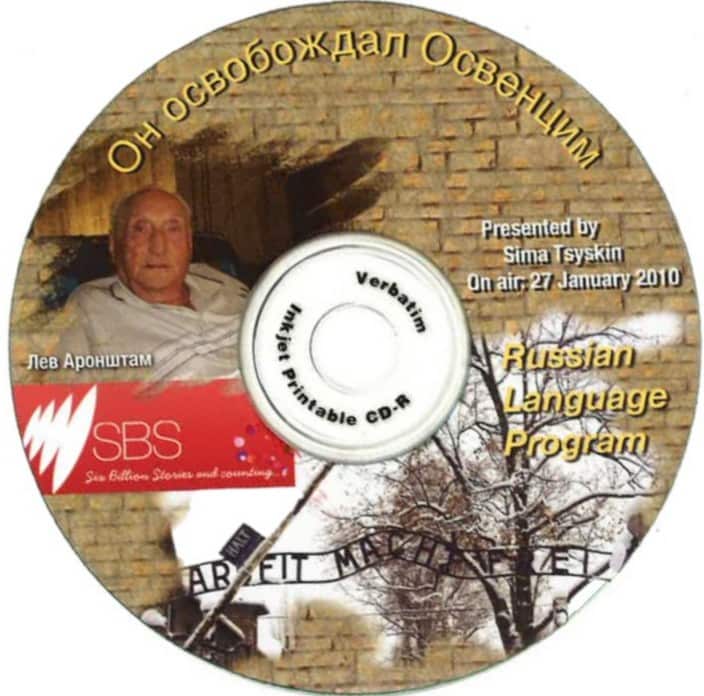 Auschwitz CD 