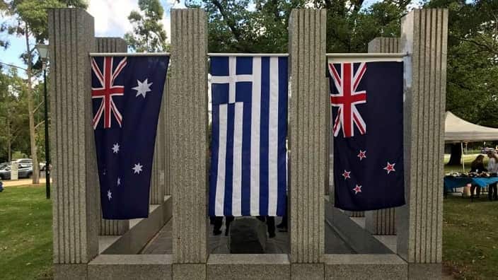 The Australian Hellenic War Memorial in Melbourne's Shrine of Remembrance. 