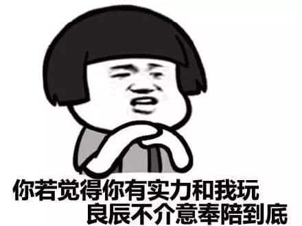 wechat expression