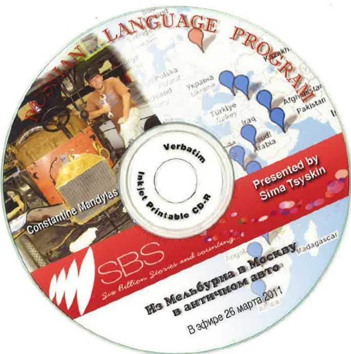 Constantine Mandylas CD