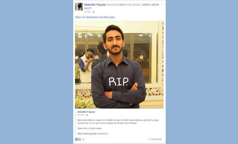 Mohsin Awan lost his life after a high tide plunged him on NSW coast