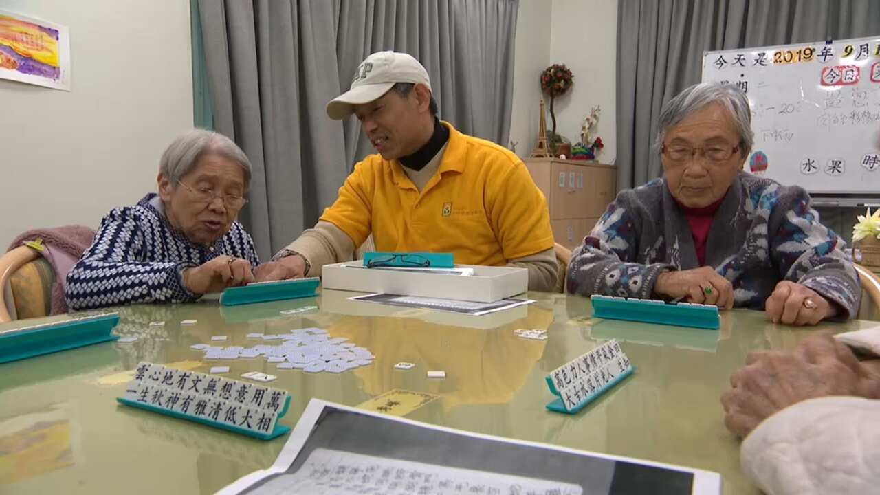 Seniors participate in memory games at the So Wai Wellness Centre.