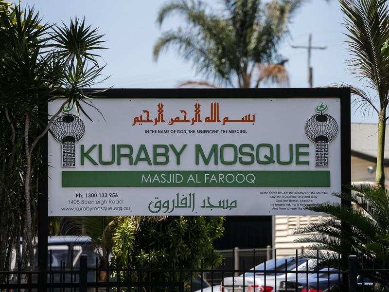 The sign to Kuraby mosque.