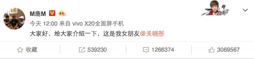 luhan weibo