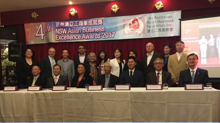 NSW Asian Business Excellence Awards 2017