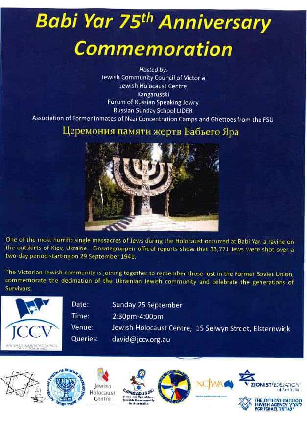 Babi Yar 75th Anniversary Commemoration