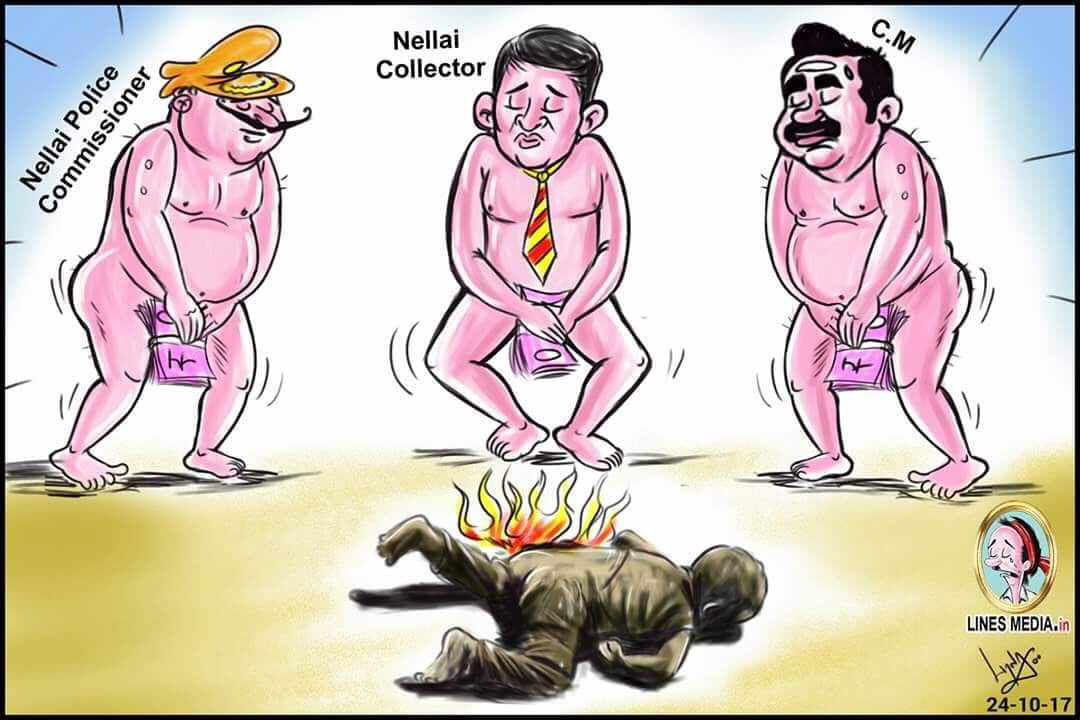 Bala's Cartoon1