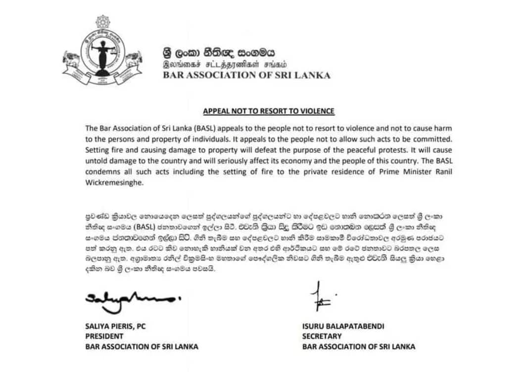 BAR Association statement_ Sri Lanka
