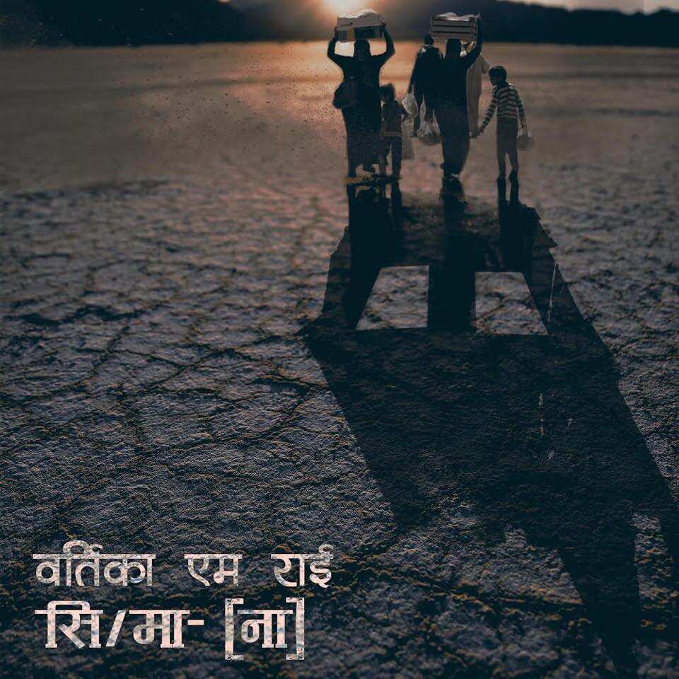 Bartika Eam Rai spoke to SBS Nepali about her music and life as an immigrant