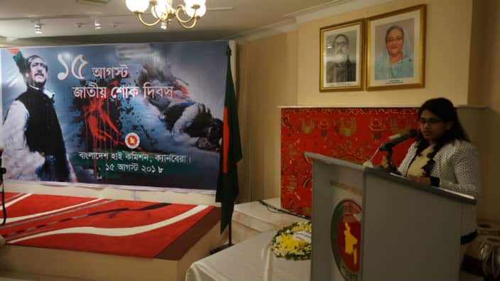 Bangladesh High Commission ACT